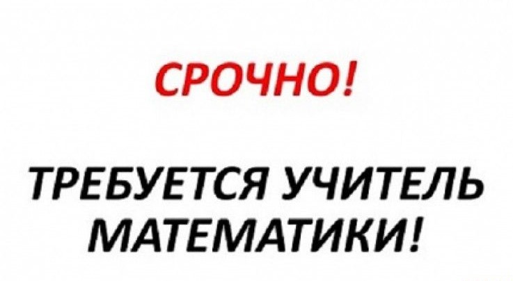 Отдел кадров.